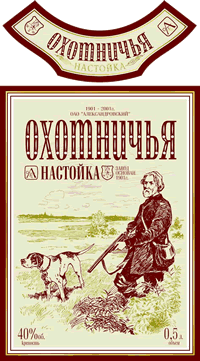Настойка рыбацкая Настойка рыбацкая
